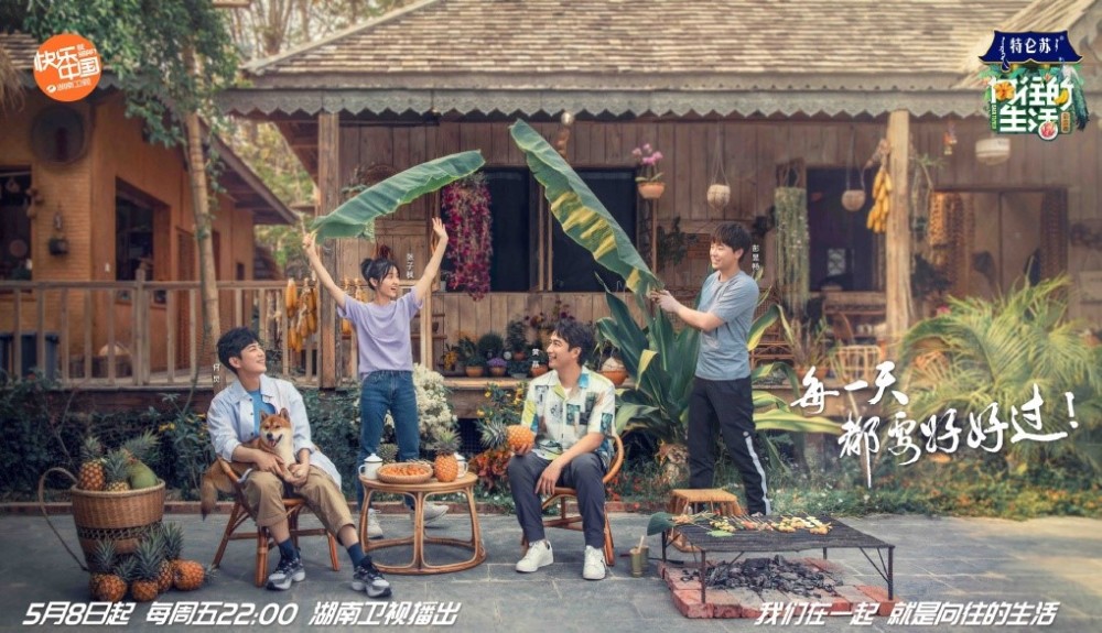 歌手2021|芒果台2021年综艺内容泄露，《歌手2021》遭停播，爆款节目将复活！