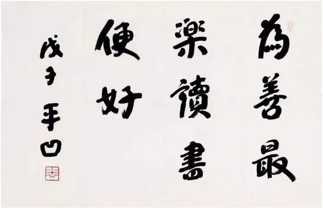 书法|“你不买，自然有人买”——贾平凹昂贵书法背后的争议