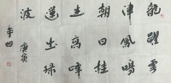 书法|“你不买，自然有人买”——贾平凹昂贵书法背后的争议