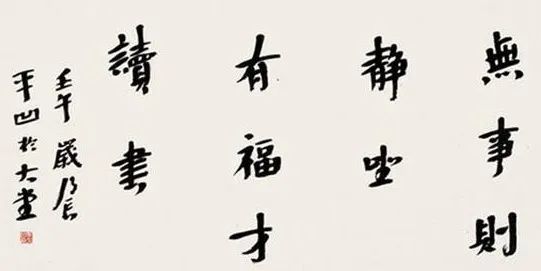 书法|“你不买，自然有人买”——贾平凹昂贵书法背后的争议