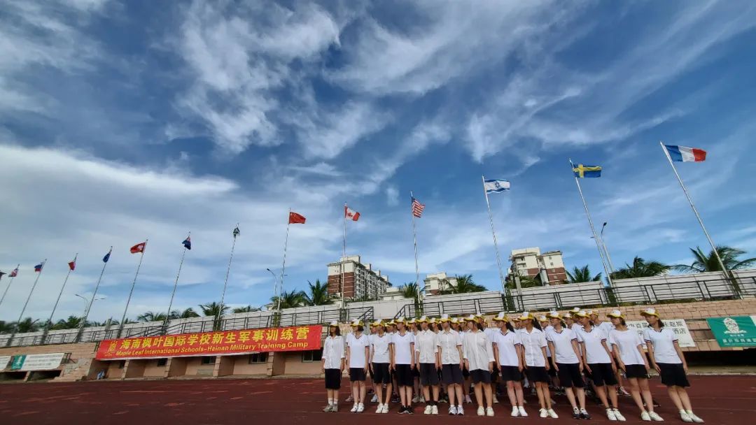 海南楓葉國際學校高一新生優秀軍訓報告