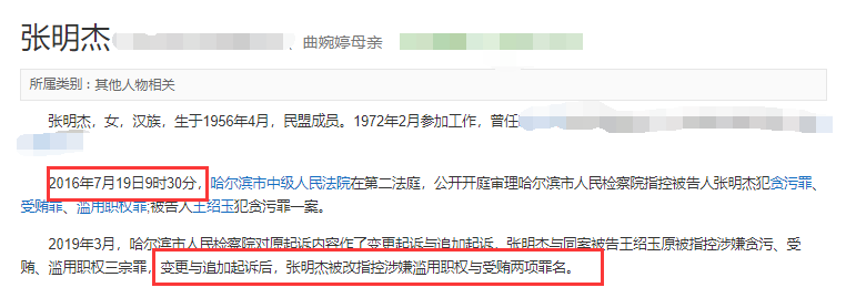 曲婉婷|母亲被羁押6周年，女歌手曲婉婷发文表思念：相信人间有法