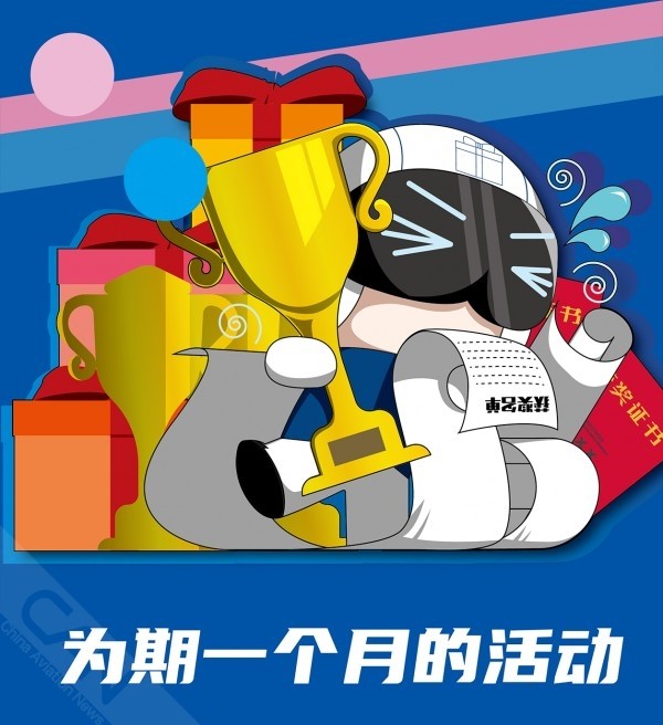 921航空主题短视频大赛完美收官