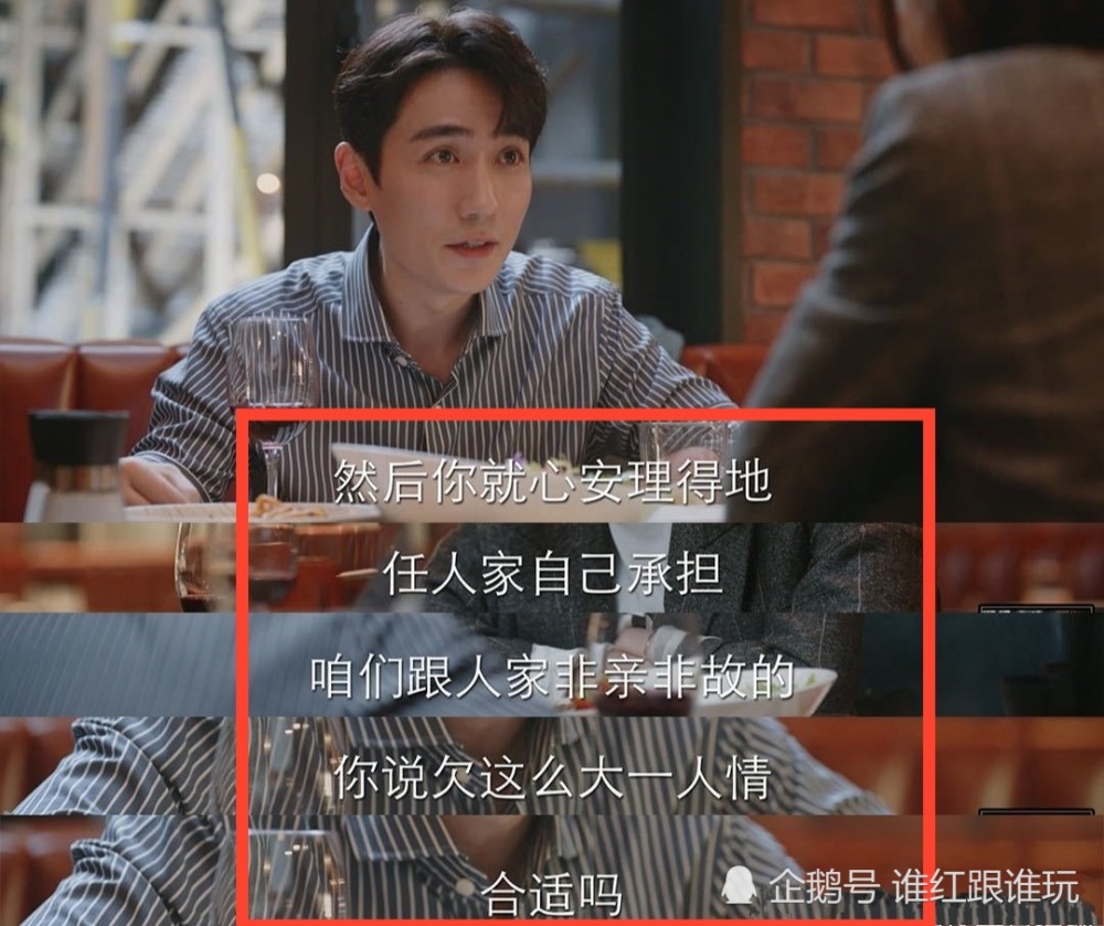 朱一龙|朱一龙值得，但陈一鸣不值得！