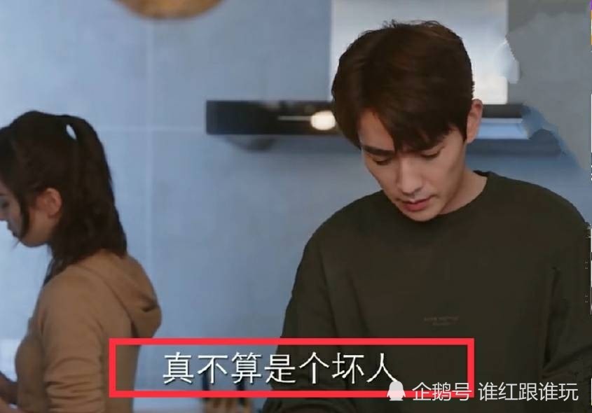 朱一龙|朱一龙值得，但陈一鸣不值得！