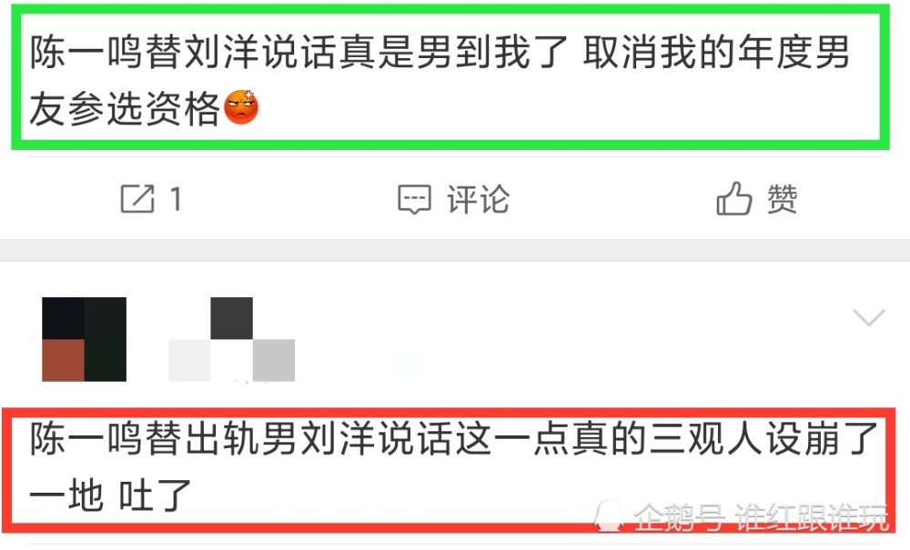 朱一龙|朱一龙值得，但陈一鸣不值得！