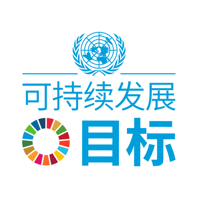 联合国也在进一步跟进可持续发展,其中193个成员国已经两次确认相关