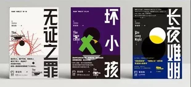 紫金陈|豆瓣9.2，这部尺度爆表的国产剧，叫人欲罢不能