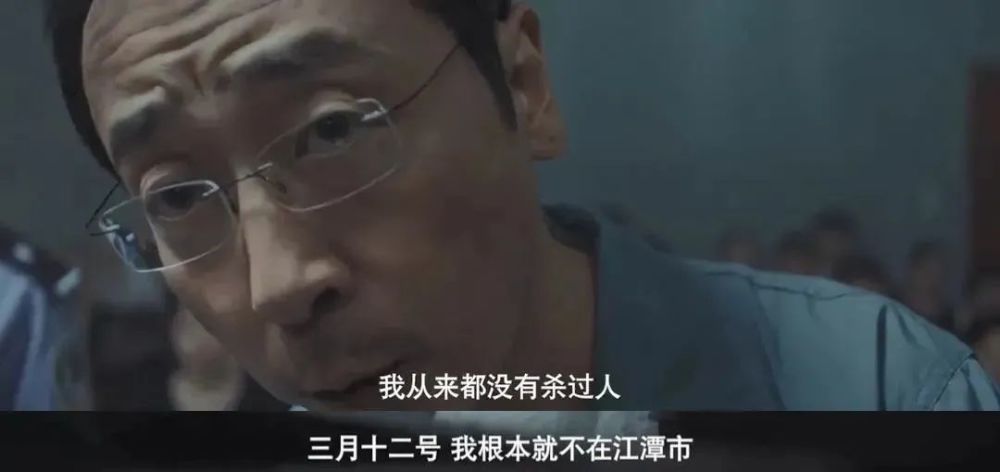 紫金陈|豆瓣9.2，这部尺度爆表的国产剧，叫人欲罢不能