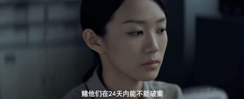 紫金陈|豆瓣9.2，这部尺度爆表的国产剧，叫人欲罢不能