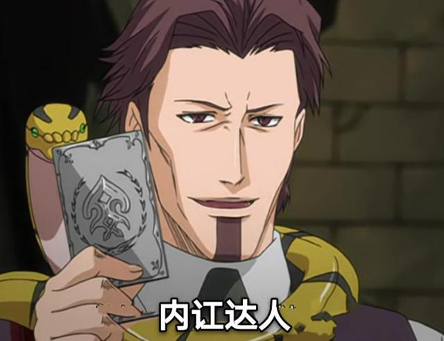 死神中复仇的巴温特为何失败?