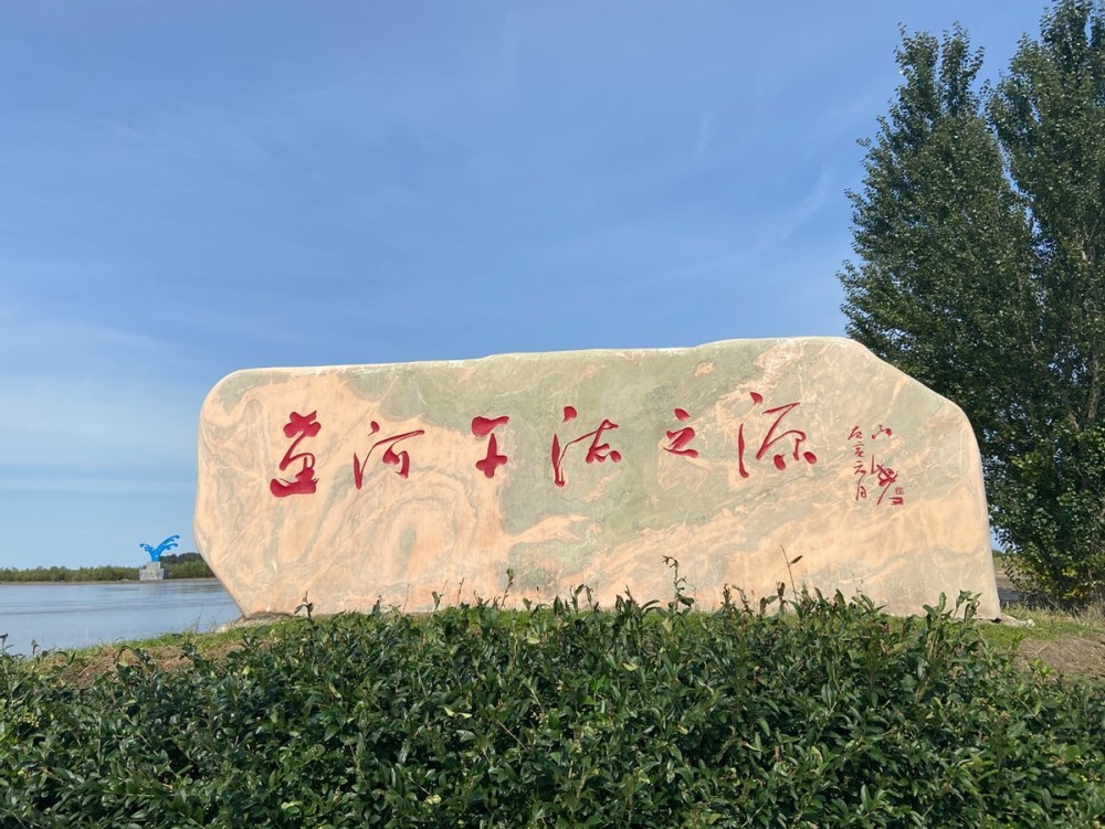 辽河生态景观建设:从小屯子到保护区 辽河源保护治理大有成效_腾讯新