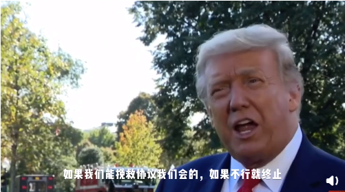 tiktok|特朗普放话美国公司须完全控制TikTok，否则终止交易