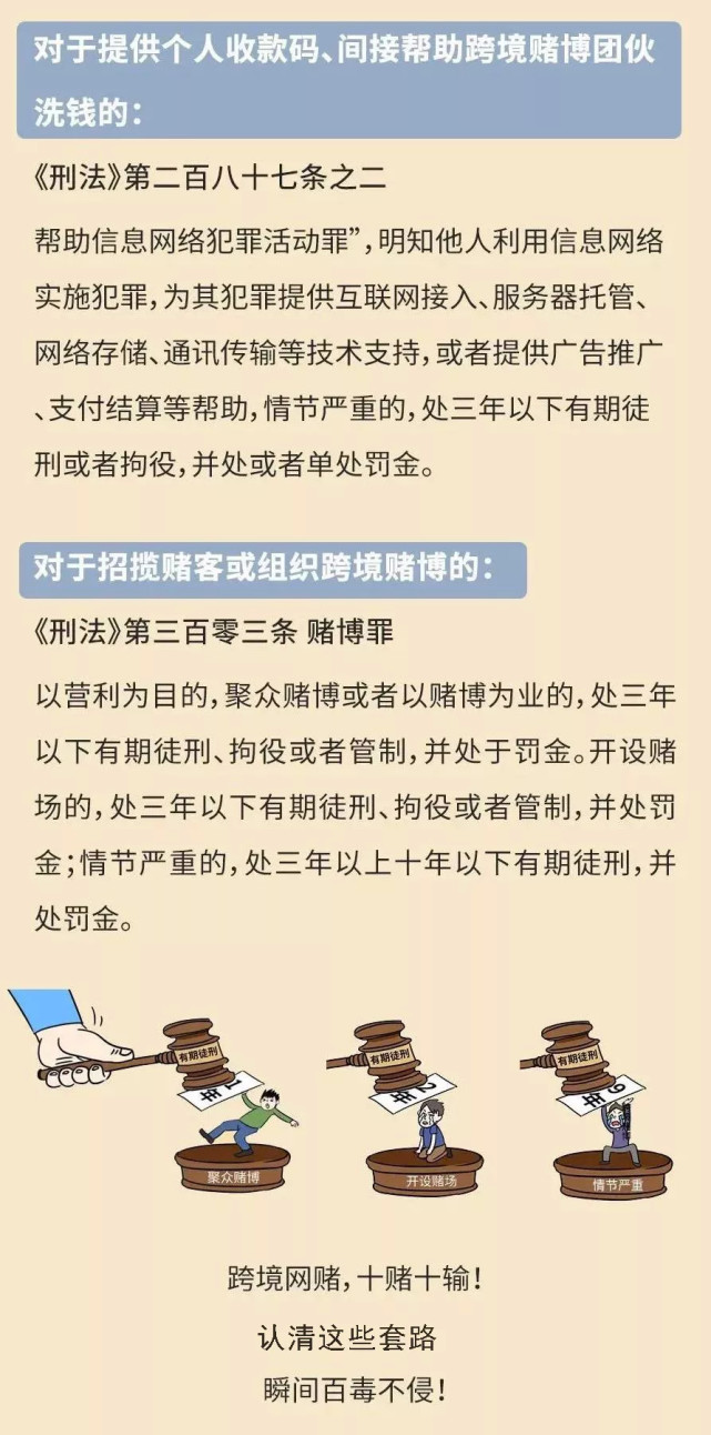 赌博|在古代，太子手痒赌个博，合法吗？