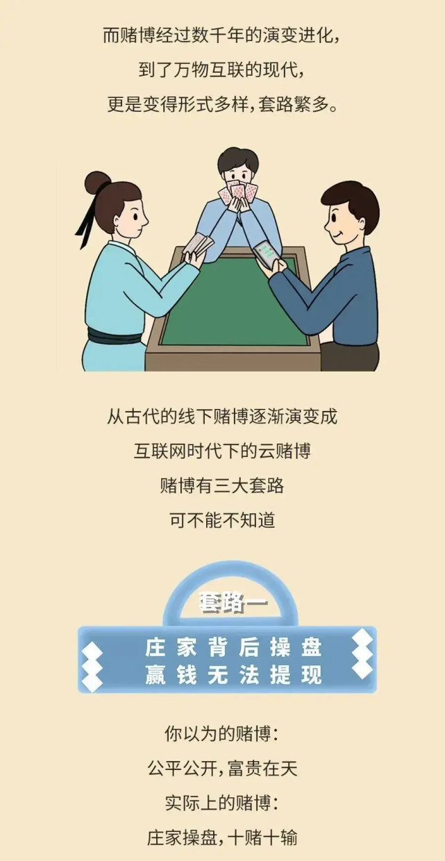 赌博|在古代，太子手痒赌个博，合法吗？