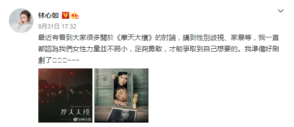 angelababy|baby自曝曾有抑郁倾向，因承受不住网暴而删除大部分社交软件