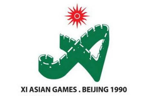 亚运会|北京亚运会30周年！亚洲雄风和盼盼永存回忆，一个时代的烙印