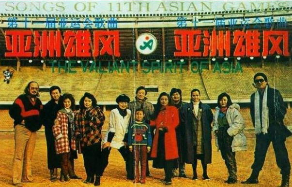 亚运会|北京亚运会30周年！亚洲雄风和盼盼永存回忆，一个时代的烙印