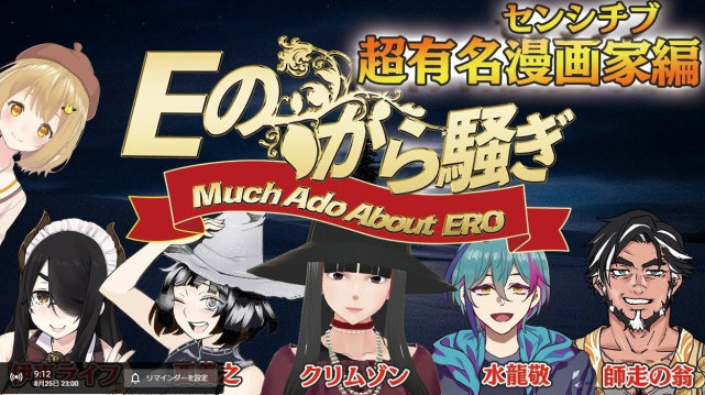 虚拟偶像势不可挡 但商业的成功 也让他们分道扬镳 Vtuber 动漫 东方project