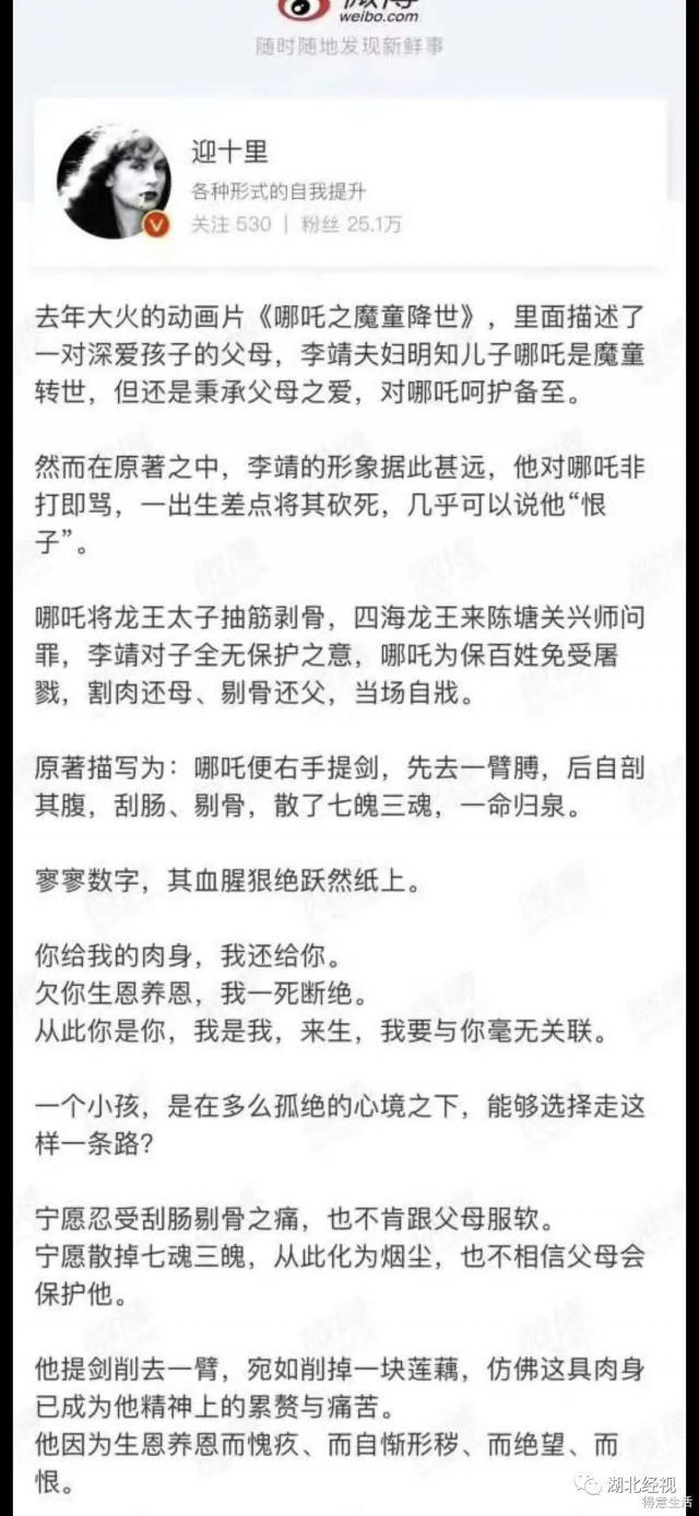 我打你骂你都是为你好 这样的事情你可能也在经历 孩子