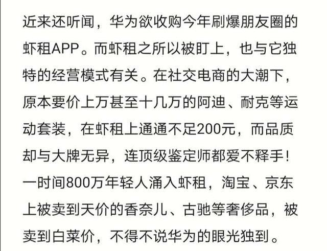 禁止华为手机使用美国软件与技术，并不能让华为公司倒闭