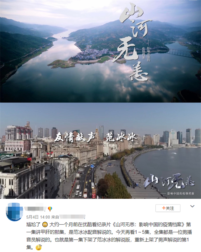 颜值|范冰冰翻身无望？颜值下降资源缩水，网友吐槽刚巧圆了40岁退休环球旅游梦