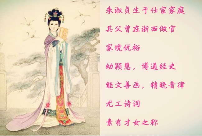 大慧|古代仅次于李清照的才女，所作诗词全是圈圈点点，却被流传千古