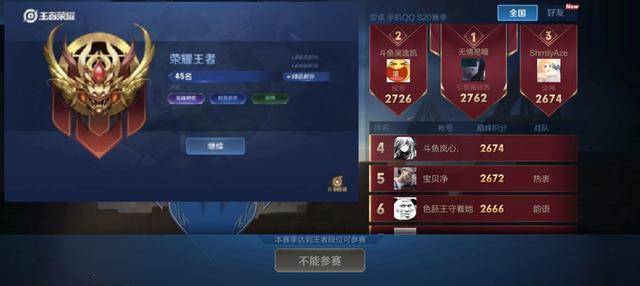 榮耀王者看不起巔峰賽00分 根本沒可比性 到底誰給你自信 電影大濕