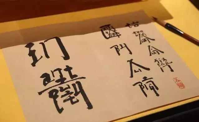 书法|美院院长独创“英文书法”遭批，一幅卖1000万，网友：先把正楷写好