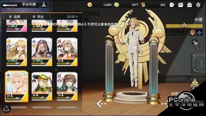 高能手办团卡缪怎么样日冕贵族输出能力解析