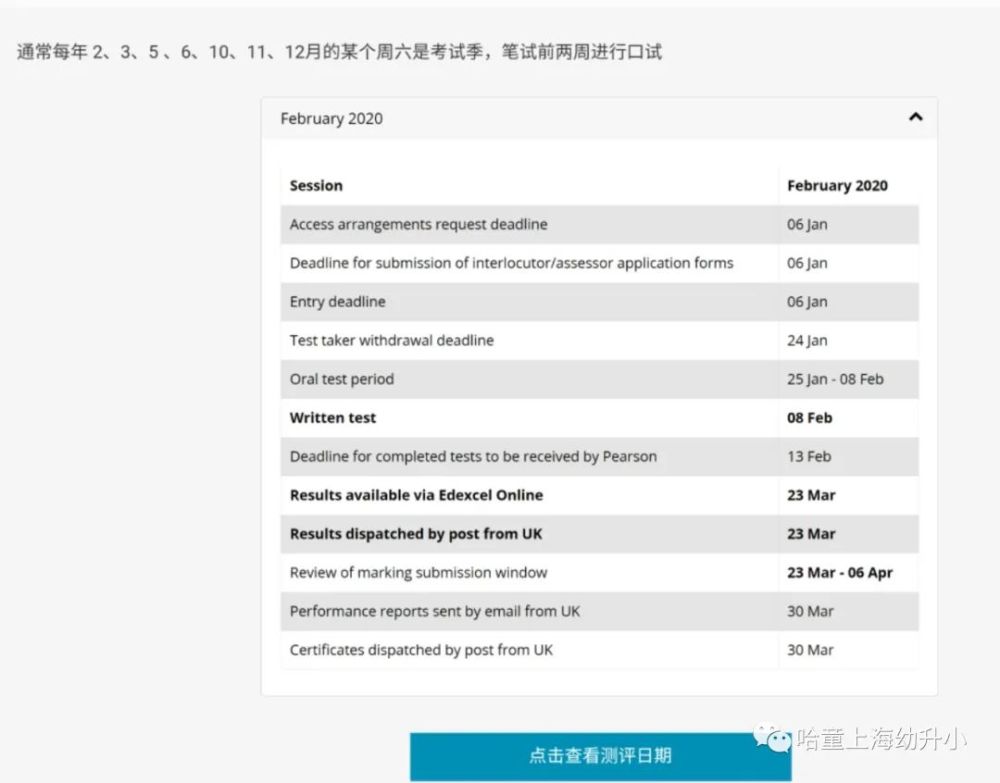 突发 Ket Pet考试突然取消 还有哪些英语考试值得关注呢 腾讯新闻