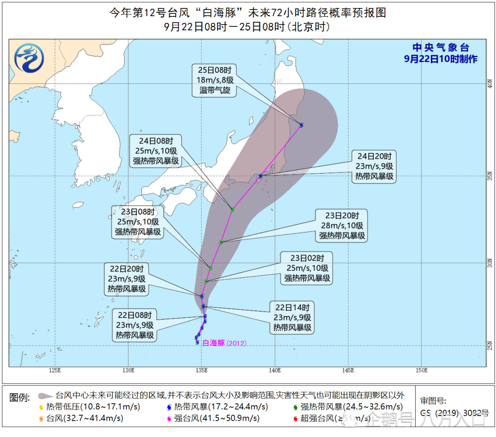 台风|第12号台风正在北上！台风路径指向东京