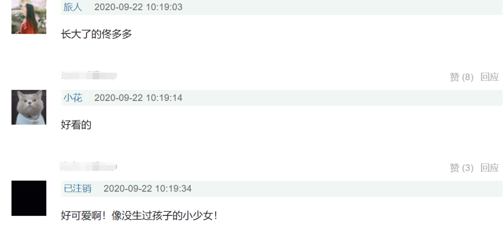 赵丽颖|赵丽颖农村造型曝光，33岁演农村小媳妇毫无违和感，风格淳朴酷似刚出道