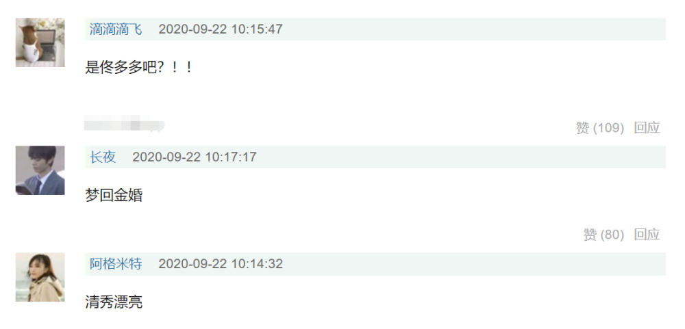 赵丽颖|赵丽颖农村造型曝光，33岁演农村小媳妇毫无违和感，风格淳朴酷似刚出道