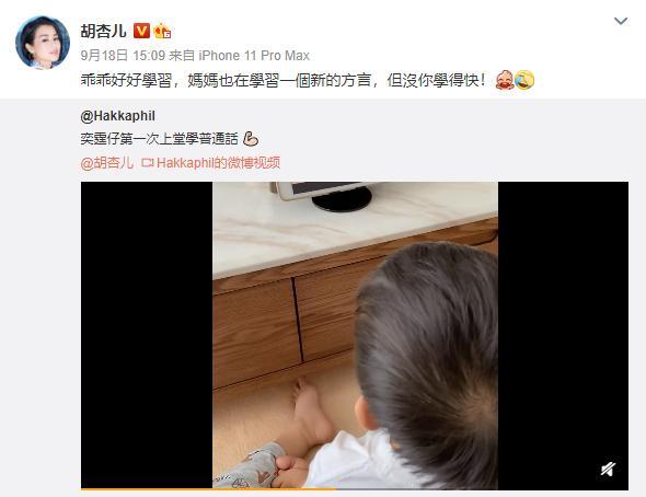 胡杏儿|胡杏儿带奕霆仔打疫苗，他不仅没哭，跟妈妈合照时还开心做鬼脸