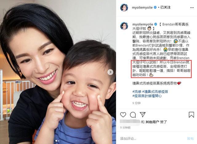 胡杏儿|胡杏儿带奕霆仔打疫苗，他不仅没哭，跟妈妈合照时还开心做鬼脸