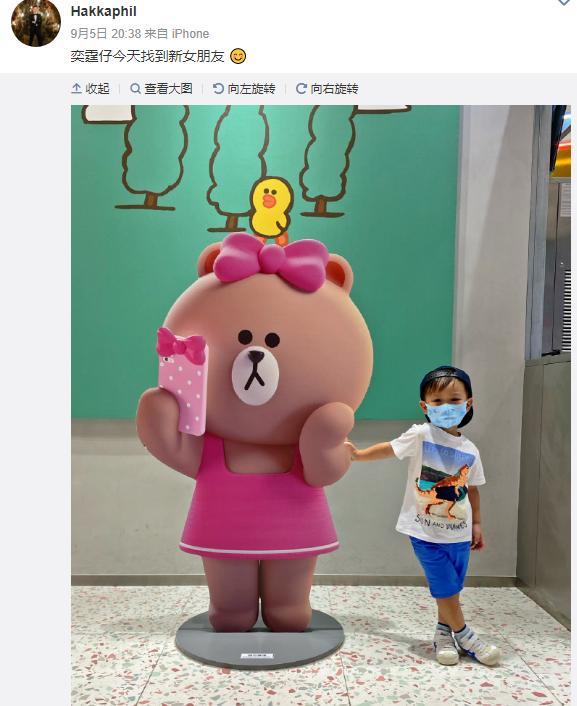 胡杏儿|胡杏儿带奕霆仔打疫苗，他不仅没哭，跟妈妈合照时还开心做鬼脸