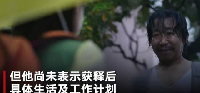 赵斗顺|素媛案父亲请求罪犯搬家：可以帮他支付搬家费，担心女儿的心理状态