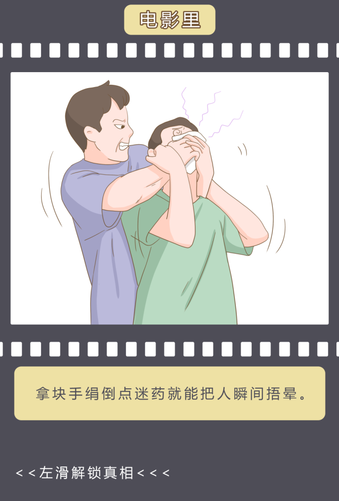 电影里常见的错误知识,骗了你多少年?_腾讯新闻