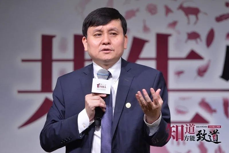 9月20日晚 张文宏教授做客复旦大学管理学院 "瞰见"云课堂系列之"君子