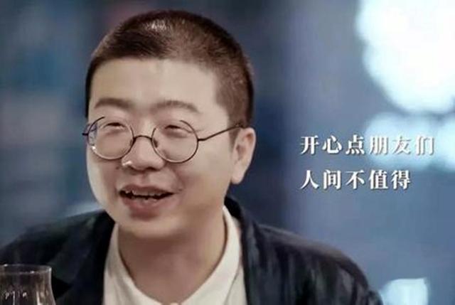脱口秀大会|人间不值得的李诞，身家上亿，比任何人都活得通透