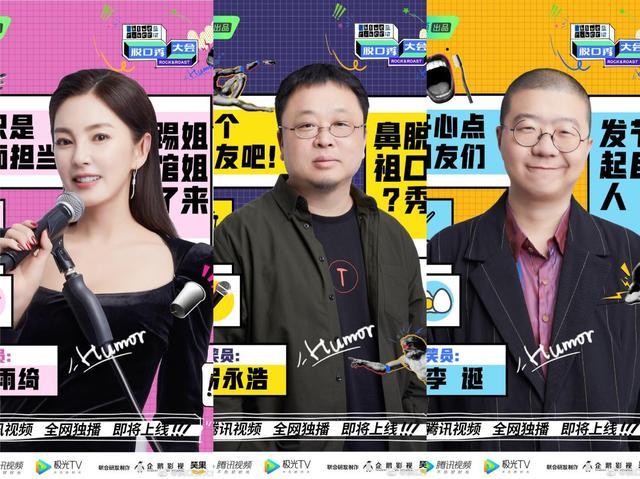 脱口秀大会|人间不值得的李诞，身家上亿，比任何人都活得通透