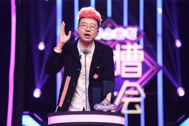 脱口秀大会|人间不值得的李诞，身家上亿，比任何人都活得通透