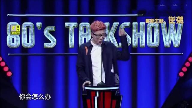 脱口秀大会|人间不值得的李诞，身家上亿，比任何人都活得通透