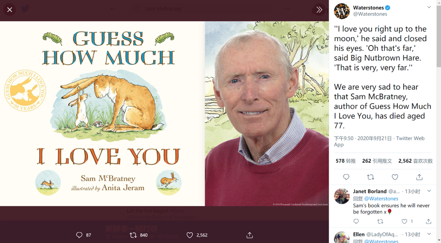 山姆·麦克布雷尼|那个对我们说“猜猜我有多爱你”的作者山姆走了