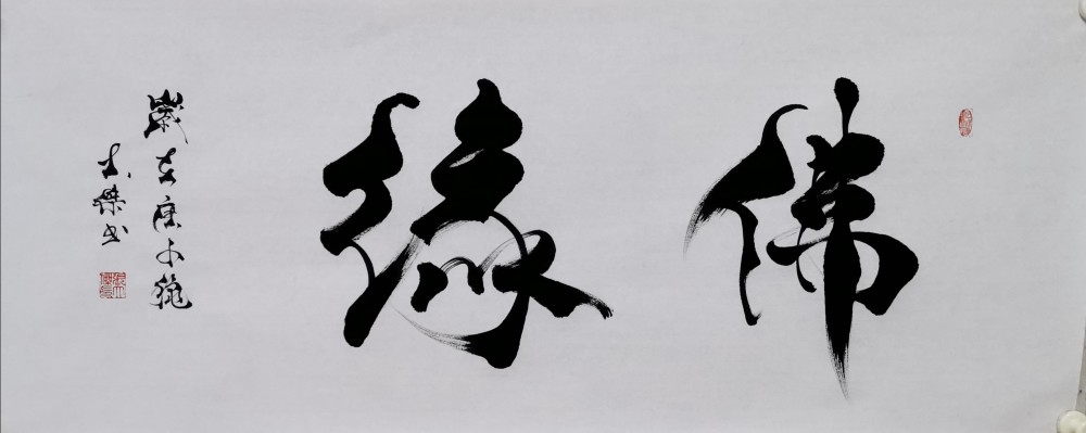 书法家|当代最具收藏价值著名书法家张大杰作品欣赏