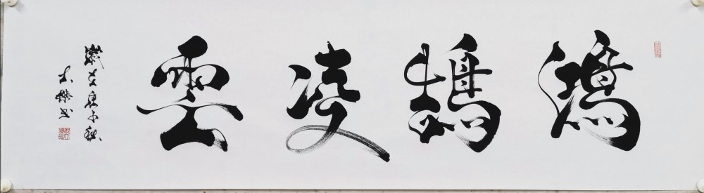 书法家|当代最具收藏价值著名书法家张大杰作品欣赏