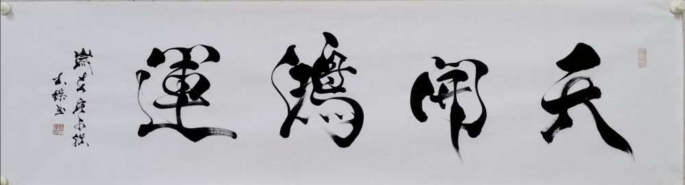 书法家|当代最具收藏价值著名书法家张大杰作品欣赏