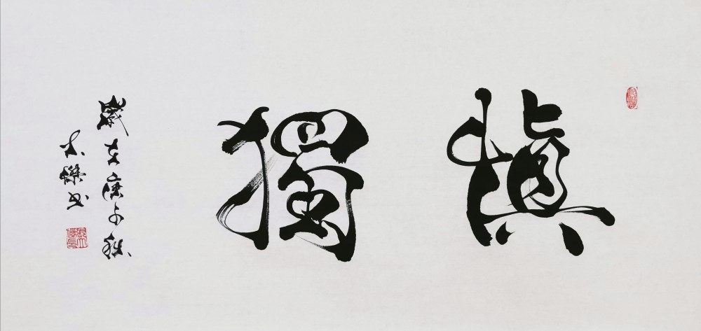 书法家|当代最具收藏价值著名书法家张大杰作品欣赏