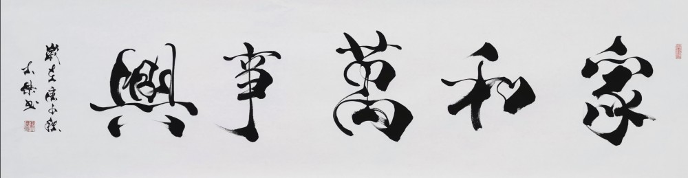 书法家|当代最具收藏价值著名书法家张大杰作品欣赏